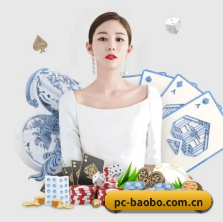 宝博体育平台官网 APP 界面